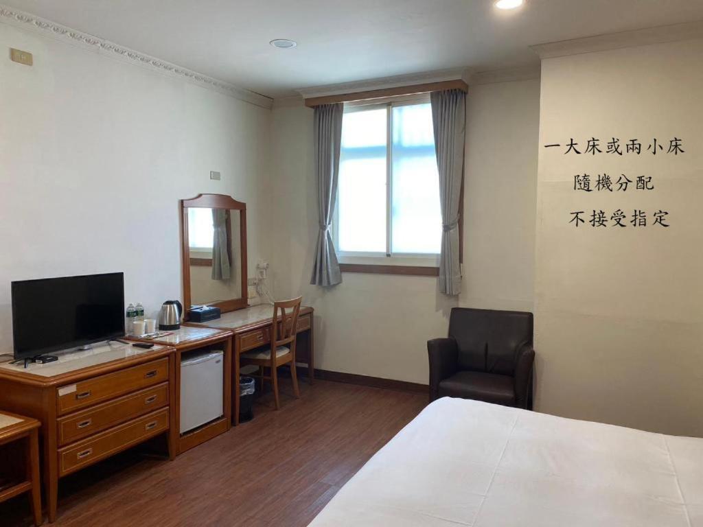 Yuai Fu Hao Hotel Taichung Habitación foto