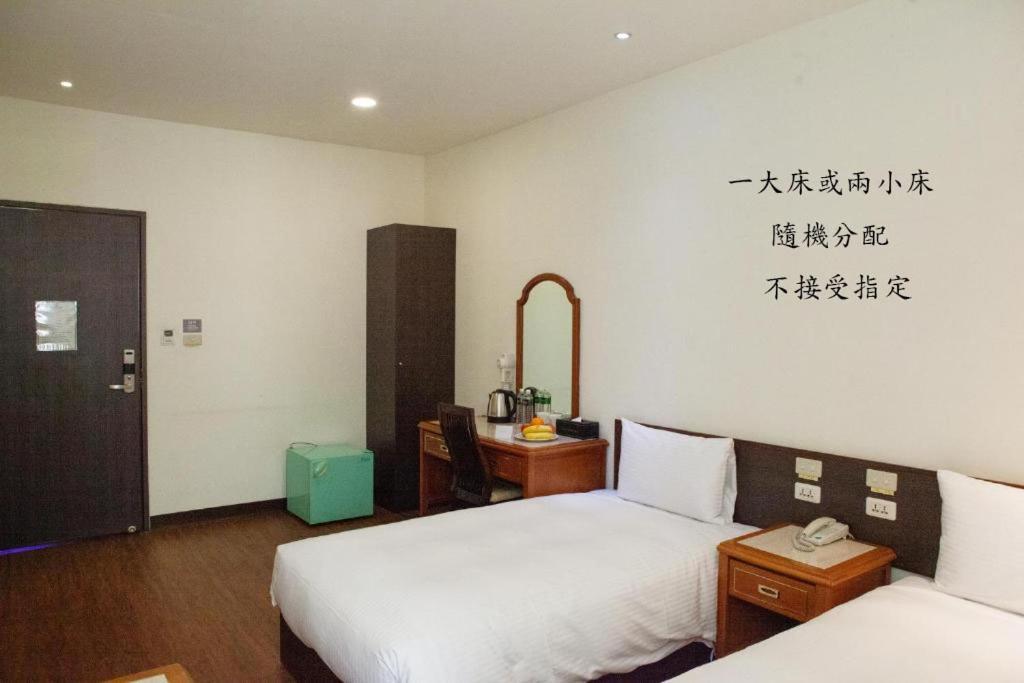 Yuai Fu Hao Hotel Taichung Habitación foto