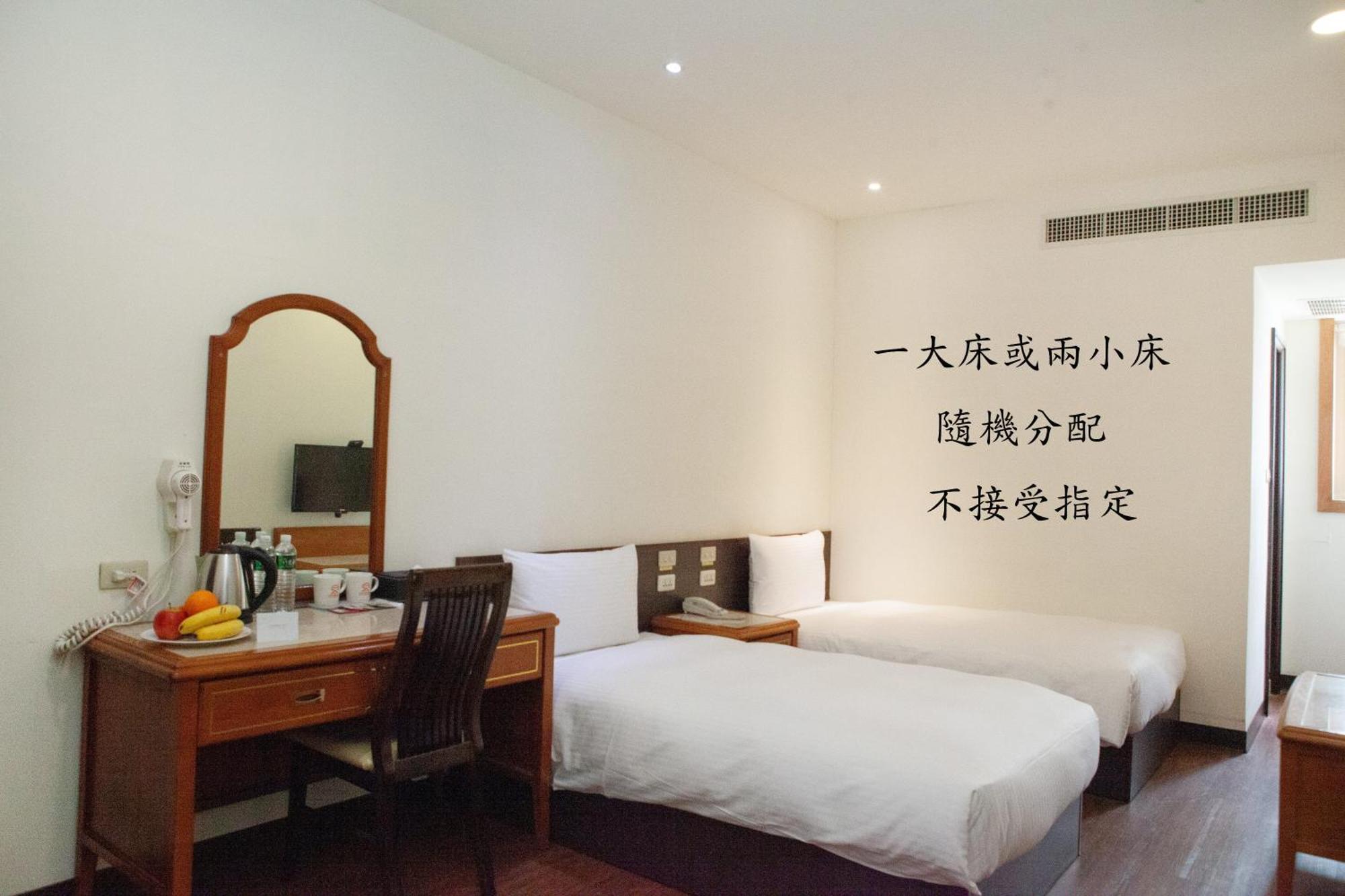 Yuai Fu Hao Hotel Taichung Habitación foto