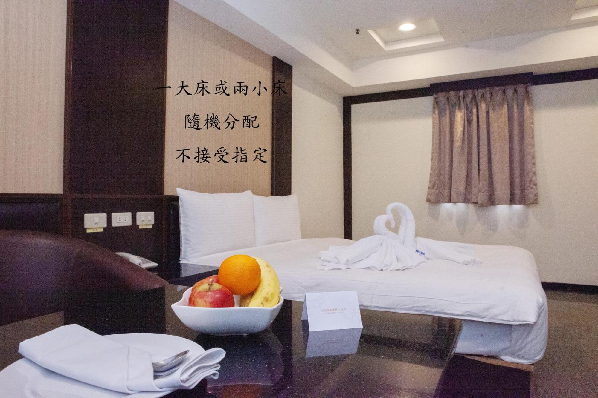 Yuai Fu Hao Hotel Taichung Habitación foto